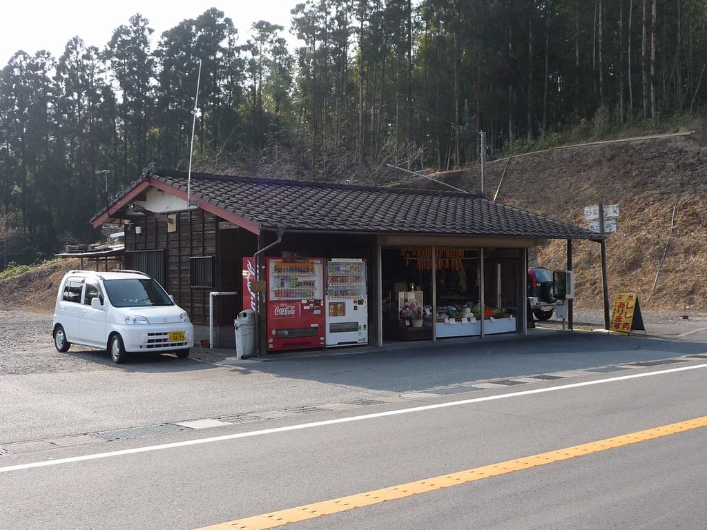 なんでも 掲示板 八戸